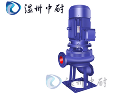 立式無(wú)堵塞排污泵LW型