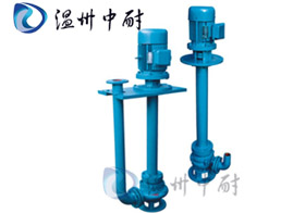 液下無(wú)堵塞排污泵YW型